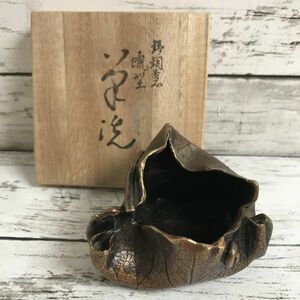 6P4 希少 須賀月真 鋳銅製 蝋型湯冷 茶洗 共箱付き 【商品説明必読】 高岡銅器 版画 美術品 骨董品 古美術品