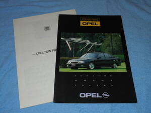 ★ 1991 ● Каталог линейки Opel ● Isuzu Opel Senter CD 3000 Omega Vector CD-X 2000 ● Vectra Omega Senator 3L 2.0 2.0