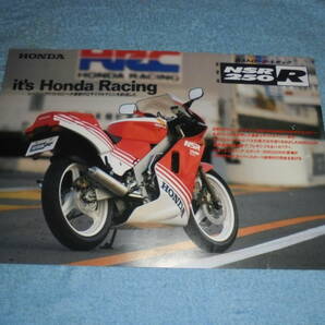 ★1986年▲MC16 ホンダ NSR250R V2 バイク カタログ▲HONDA NSR250R▲MC16E 水冷 2サイクル V型2気筒 249cc 45PS/リーフレットの画像1