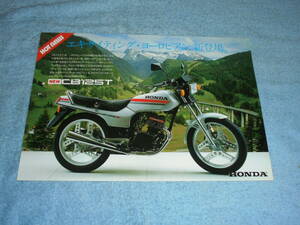 ★1982年▲JC06 ホンダ CB125T バイク カタログ▲HONDA CB125T▲JC06E 空冷 4サイクル OHC 2気筒 124cc 16PS▲前輪ディスク/リーフレット