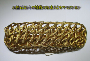 ◆ヘアークリップ◆フランス製◆金色のワイヤー線を編み込んだ素敵な髪留めです◆未使用、、、