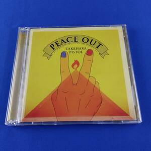 1SC9 CD 竹原ピストル PEACEOUT DVD付初回限定盤