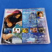 1SD9 DVD サトラレ TRIBUTE to a SAD GENIU_画像2