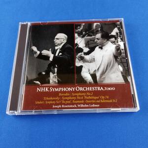 1SC17 CD ジョセフ・ローゼンストック ボロディン 交響曲第2番 チャイコフスキー NHK交響楽団