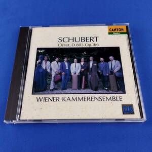 1SC18 CD ウィーン室内合奏団 シュ-ベルト 八重奏曲