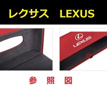 レクサス LEXUS 車用ティッシュボックス PUレザー 高級ティッシュケース 磁石開閉 車内収納ケース ロゴ入り 防水 ブラック_画像5