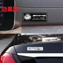 メルセデス・ベンツ BENZ AMG★8*3CM★ カーステッカー エンブレム プレート アルミ製 フェンダーバッジ シール 傷を隠す 2枚セット 510番_画像8