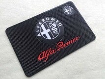 アルファロメオ ALFA ROMEO 車のダッシュボード粘着パッド 滑り止めパッド ブラック 車内アクセサリー 粘着性強い 車ロゴあり_画像1