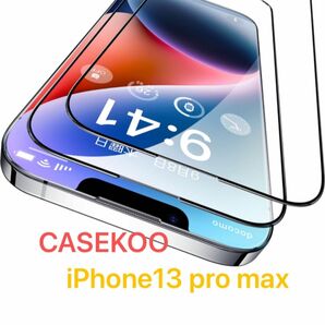 CASEKOO iPhone 13promax 用 ガラスフィルム 2枚セット 