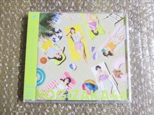 ☆乃木坂46　30thシングルCD　好きというのはロックだぜ！　通常盤　未開封☆