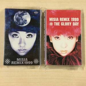 ◆未開封 MISIA カセットテープ 2種セット [REMIX1999 THE GLORY DAY + REMIX1999]　【23/1027/01