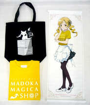 ●未開封 巴マミ キャラクターセット Tシャツ タペストリー バッグ 魔法少女まどか☆マギカショップ アニメ エキスポ2013　【23/1011/01_画像1