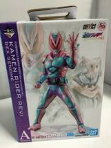 ●一番くじ 仮面ライダー50th anniversary A賞 仮面ライダーリバイ・仮面ライダーバイス レックスゲノム セット　【23/1027/01_画像5