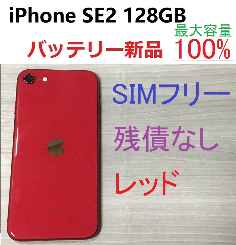 iPhone12pro 512GB バッテリー最大容量90%｜PayPayフリマ