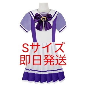 ★送料無料★Sサイズ ウマ娘 プリティダービー トレセン学園 夏服 制服 コスプレ衣装 ハロウィン アニメ コスプレ レディース cos