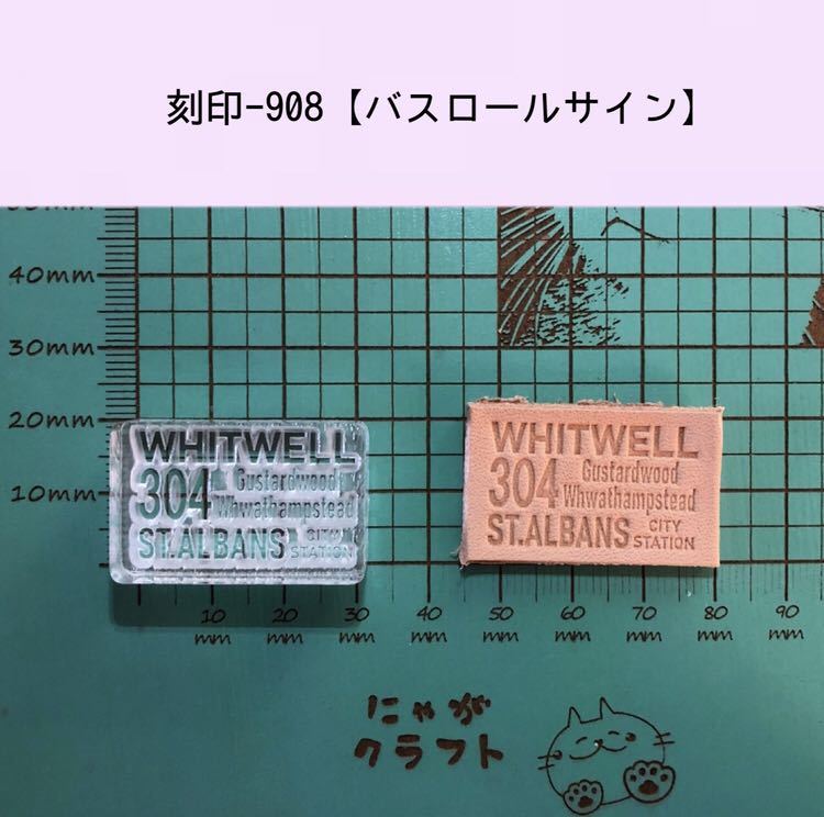 2023年最新】ヤフオク! -バスロールサインの中古品・新品・未使用品一覧