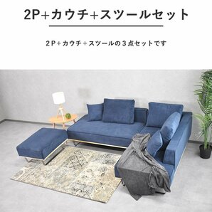 【限定送料無料】大型コーデュロイ布製カウチソファ 3人掛け アウトレット家具 ソファー【新品 未使用 展示品】KENの画像8