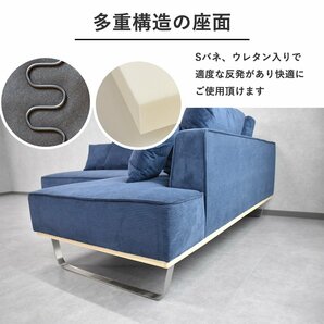 【限定送料無料】大型コーデュロイ布製カウチソファ 3人掛け アウトレット家具 ソファー【新品 未使用 展示品】KENの画像5