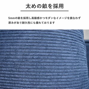 【限定送料無料】大型コーデュロイ布製カウチソファ 3人掛け アウトレット家具 ソファー【新品 未使用 展示品】KENの画像2