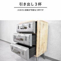 【限定送料無料】ヴィンテージスタイル3段 収納チェスト アウトレット家具【新品 未使用 展示品】KEN_画像4