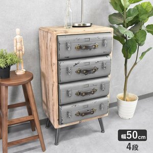 [ limitation free shipping ] Vintage style 4 step storage chest outlet furniture [ new goods unused exhibition goods ]KEN