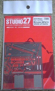 【STUDIO27】スタジオ27 1/20 マクラーレン MP4/13 グレードアップパーツセット(T社キット対応) 