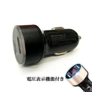 カーチャージャー USB 2ポート /ブラック/ 増設 車載 充電器 電圧計 シガーソケット