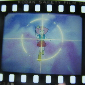 稀少アニメ資料★「魔法のプリンセスミンキーモモ」オープニングスチールフィルムの画像2