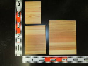 8091422 杉板3枚セット☆無垢板１枚板 木材 板 DIY 板材 天板 棚板 テーブル 看板 花台など種類豊富！
