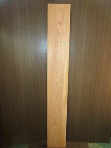 8102604 杉●1m97cm×27cm×4.7cm☆無垢板１枚板 木材 板 DIY 板材 天板 棚板 テーブル 看板 花台など種類豊富！