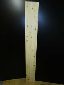 04110 相模檜●集成材●1m35ｃｍ×17.5cm×2cm☆無垢板１枚板 木材 板 DIY 板材 天板 棚板 テーブル 看板 花台など種類豊富！