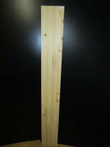 041105 相模檜●集成材●1m35ｃｍ×17.5cm×2cm☆無垢板１枚板 木材 板 DIY 板材 天板 棚板 テーブル 看板 花台など種類豊富！_画像6