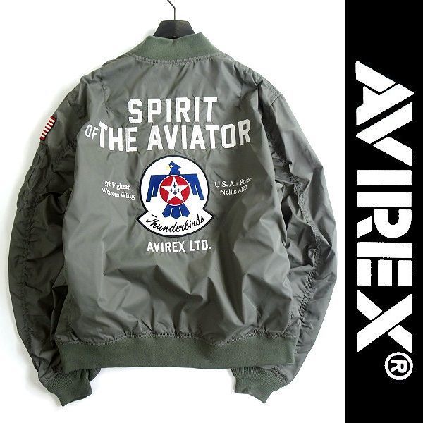 AVIREX◇アヴィレックス/MA-1/MILITARY FREE FALL/フライトジャケット