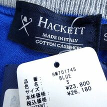 HACKETT LONDON ハケット ロンドン 定価2.6万 高級カシミヤ混コットン 無地 Vネック 長袖 ニット セーター HM701745 551 S ▲017▼bus9095a_画像5