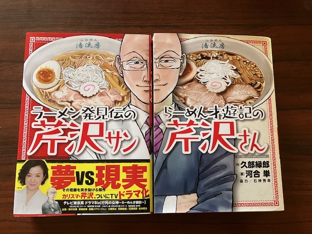 Yahoo!オークション -「芹沢」(漫画、コミック) の落札相場・落札価格