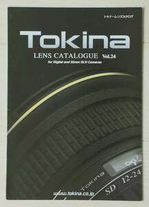 [ catalog only ]Tokina LENS Cataloguetokina lens catalog Vol.24 2008 year version 