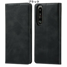 Xperia 1 II ケース 6.5インチ XQ-AT42 SOG01 SO-51A スマホケース 保護カバー 手帳型 カード収納 ソフトケース_画像9