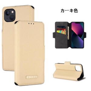 iPhone 15 ケース アイフォン15 ケース Apple 6.1インチ レザーケース 耐衝撃手帳型 スタンド スマホcase ソフトケース 人気 カード収納