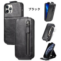 iPhone 15 Plus ケース iPhone15 Plus カバー Apple 6.7インチ スマートフォンカバー 縦開きケース スタンドタイプ カード収納 バンパー_画像5