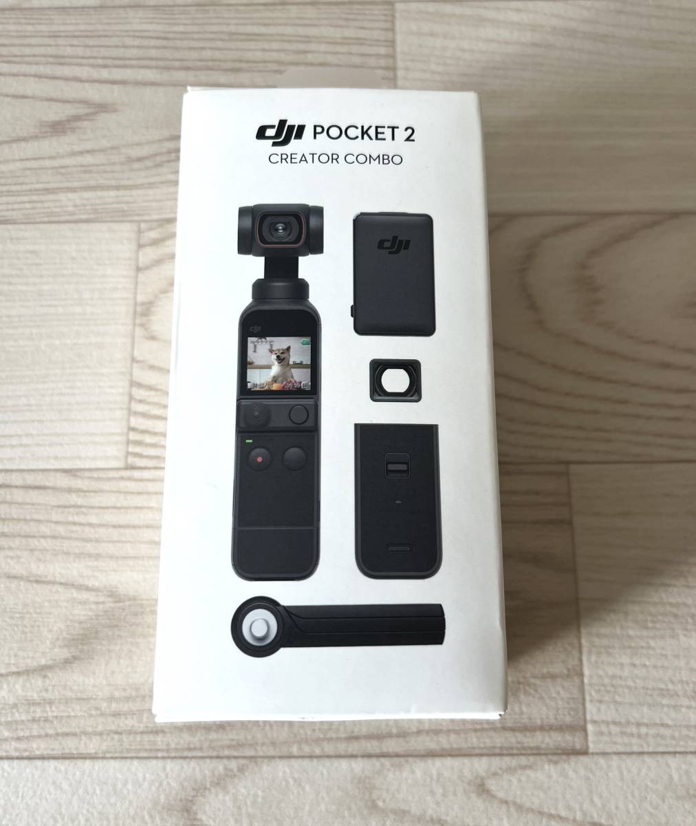 2023年最新】ヤフオク! -dji pocket 2の中古品・新品・未使用品一覧