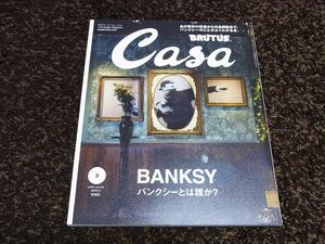 美品★Casa Brutus BANKSY バンクシーとは誰か？ 