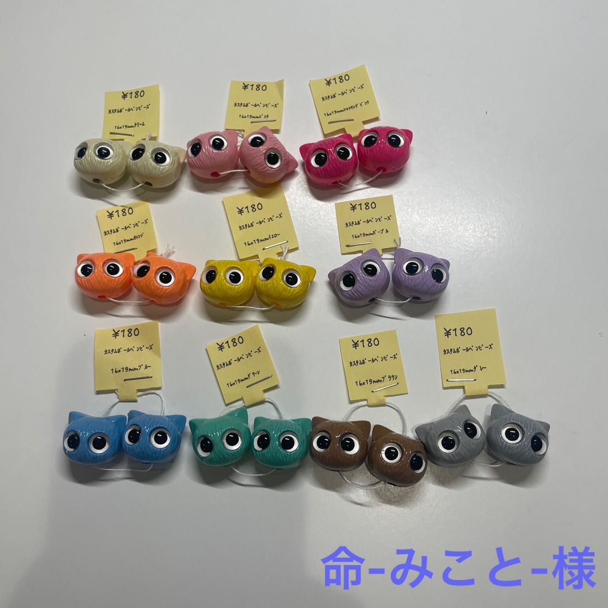 命の新品・未使用品・中古品|PayPayフリマ
