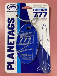 PLANE TAGS プレーンタグ　ANA 全日本空輸　B777-200 JA8968 キーホルダー