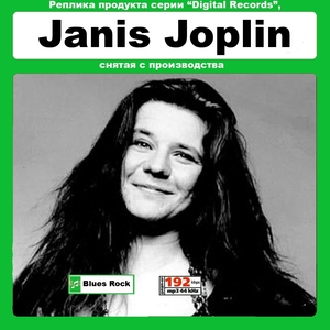 Janis Joplin ジャニス・ジョプリン全集 113曲 MP3CD☆