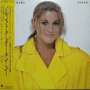 【LP 洋Pop】Annie「Just A Girl」JPN盤