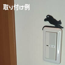 K009-03-N 壁スイッチ・コンセントカバー猫オブジェ 03._画像8