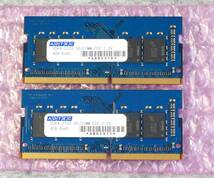 ADTEC DDR4-2133 SO-DIMM ECC 1.2V ４ＧＢ ２枚１組_画像1