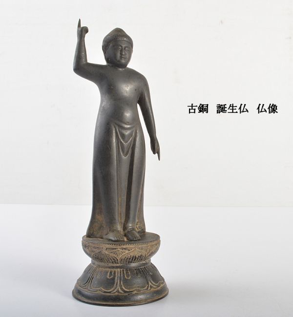 2023年最新】Yahoo!オークション -仏教美術 古銅の中古品・新品・未