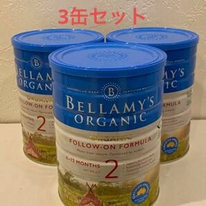 ベラミーズ オーガニック (Bellamy's Organic) 粉ミルク step2 大缶 900g 3缶