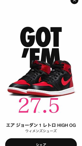 Nike AJ1 Retro High OG "Satin Bred"エアジョーダン1 サテンブレッド" 27.5